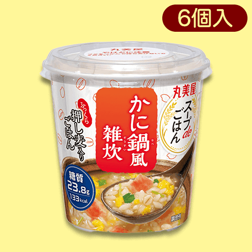 【かに鍋風雑炊】スープDEごはん※賞味期限:2024/2/22