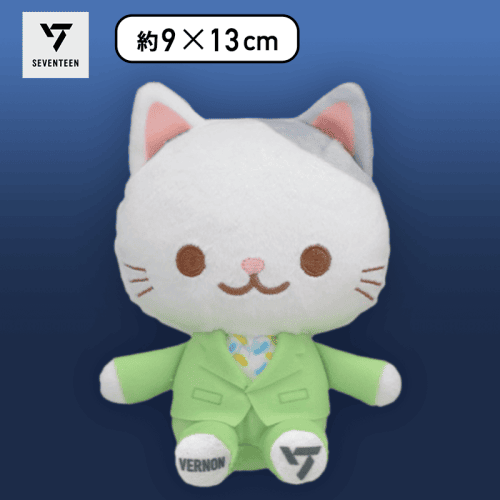【VERNON】SEVENTEEN　ANIMAL COORDY　ミニぬいぐるみ〜SECTOR17〜Vol.4