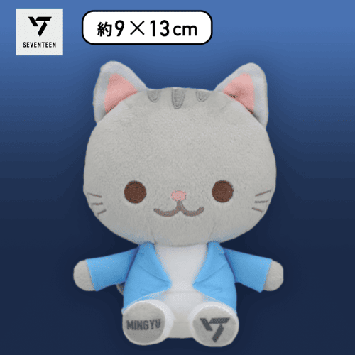 【MINGYU】SEVENTEEN　ANIMAL COORDY　ミニぬいぐるみ〜SECTOR17〜Vol.3