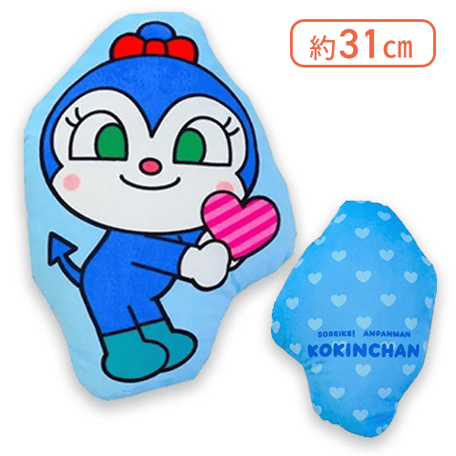 【コキンちゃん】アンパンマンダイカットクッション
