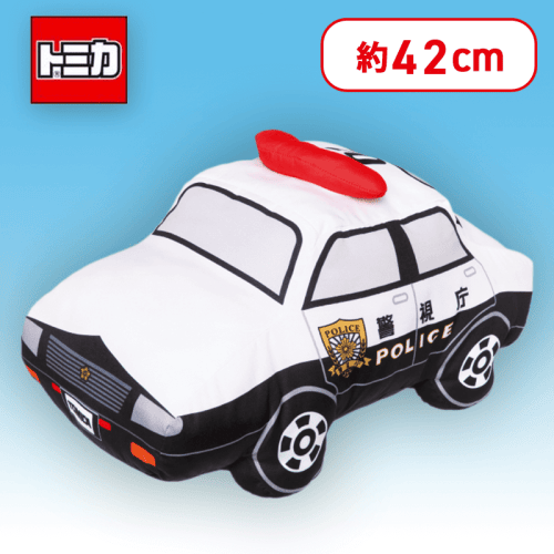 【パトロールカー】トミカ　特大サイズぬいぐるみ　パトロールカー&ポンプ車
