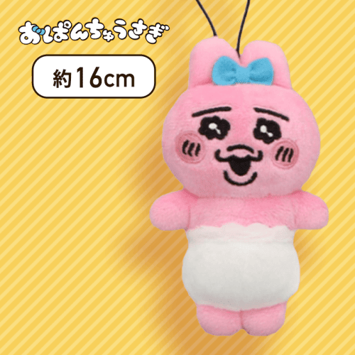 【笑顔】おぱんちゅうさぎ マスコット3