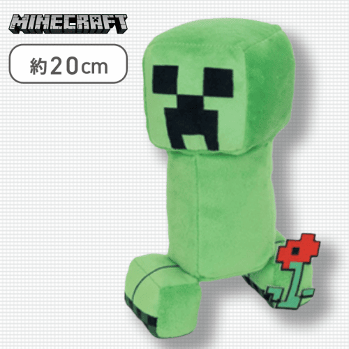 【クリーパー】マインクラフト スプリングデザインぬいぐるみ〜クリーパー/ハチ/ネコ〜