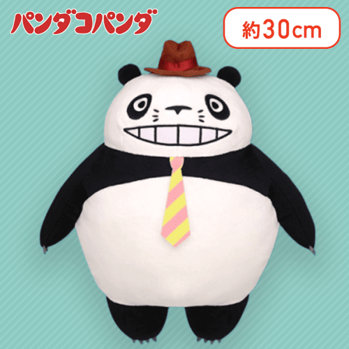 【おつとめ】パンダコパンダ パパンダBIGぬいぐるみ