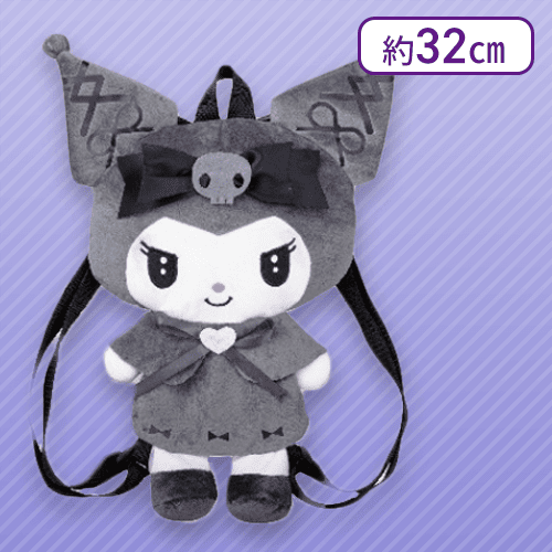 【クロミ】 マイメロディ・クロミ 真夜中のメロクロぬいぐるみリュック