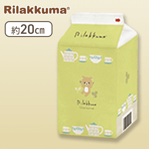 【グリーン】リラックマ 牛乳パック型ポーチ