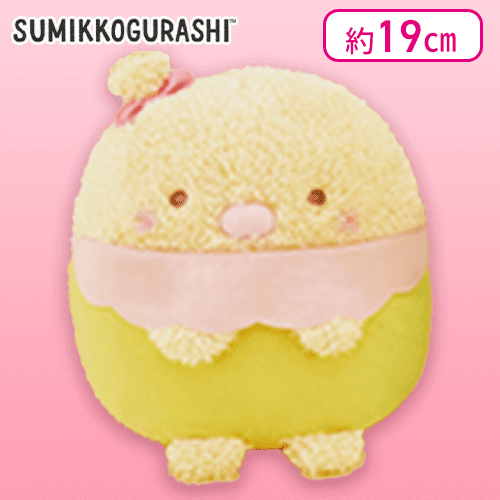 【とんかつ】すみっコぐらし すみっコベビー ころっとぬいぐるみ