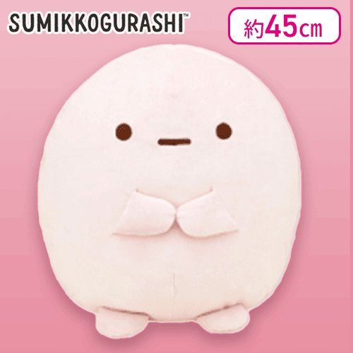 【たぴおか(ピンク)】すみっコぐらし もちもちぬいぐるみXL プレミアム たぴおか