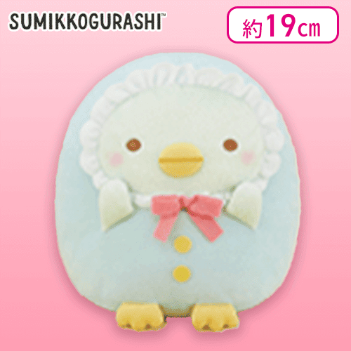 【ぺんぎん？】すみっコぐらし すみっコベビー ころっとぬいぐるみ