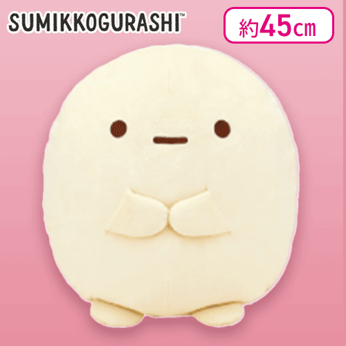 【たぴおか(イエロー)】すみっコぐらし もちもちぬいぐるみXL プレミアム たぴおか