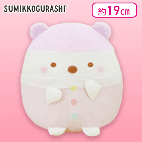 【しろくま】すみっコぐらし すみっコベビー ころっとぬいぐるみ