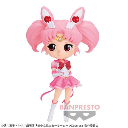 【アナザー】劇場版「美少女戦士セーラームーンCosmos」 Q posket-ETERNAL SAILOR CHIBI MOON-