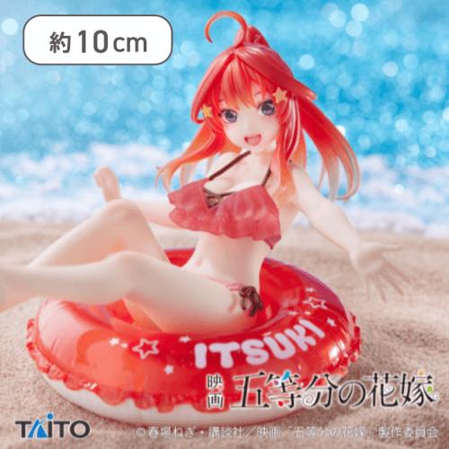 五等分の花嫁　Aqua Float Girlsフィギュア　中野五月