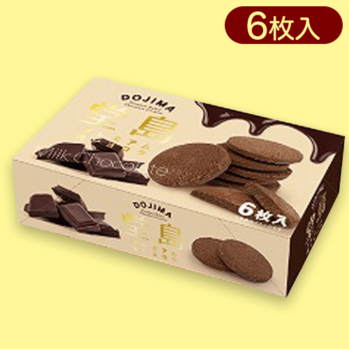 【チョコ】堂島プレミアムショコラお手頃BOX※賞味期限:2023/9/26