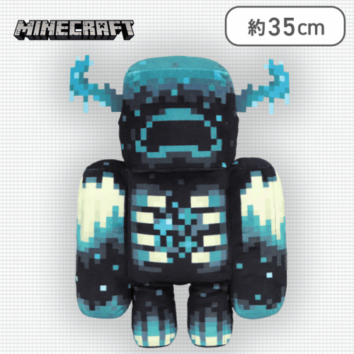 マインクラフト BIGぬいぐるみ〜ウォーデン〜