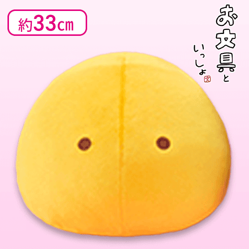【ゼリーさん】お文具といっしょ ばぶんぐぬいぐるみBIG