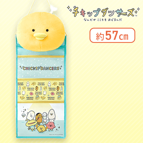 【ほねチキン】チキップダンサーズ ぬいぐるみウォールポケット
