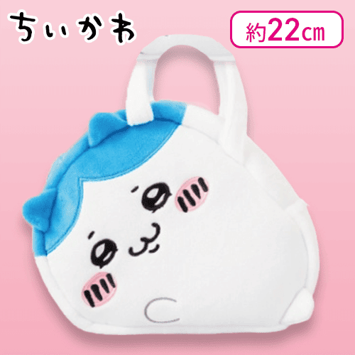 【ハチワレ】 ちいかわ ふわふわバッグ〜寝そべり〜