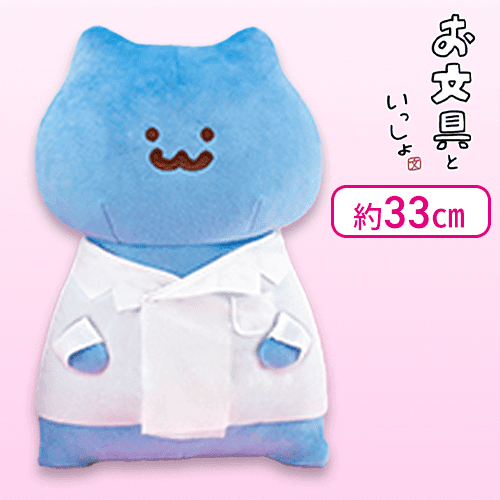 【猫さん】お文具といっしょ ばぶんぐぬいぐるみBIG