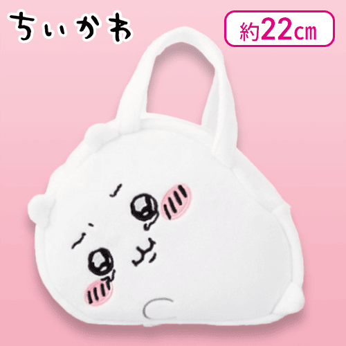 【ちいかわ】 ちいかわ ふわふわバッグ〜寝そべり〜