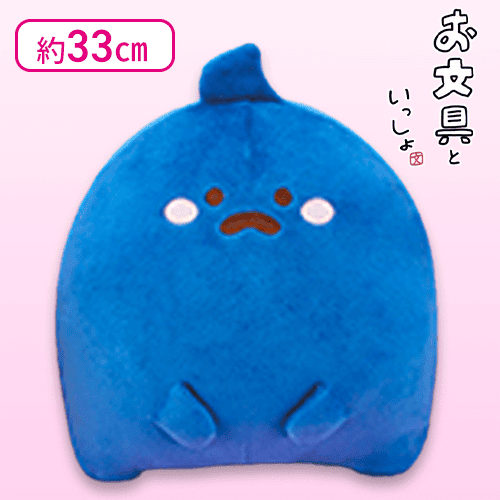 【名も無き者】お文具といっしょ ばぶんぐぬいぐるみBIG