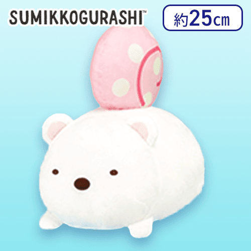 【しろくま】すみっコぐらし でんでんごっこぬいぐるみBIG