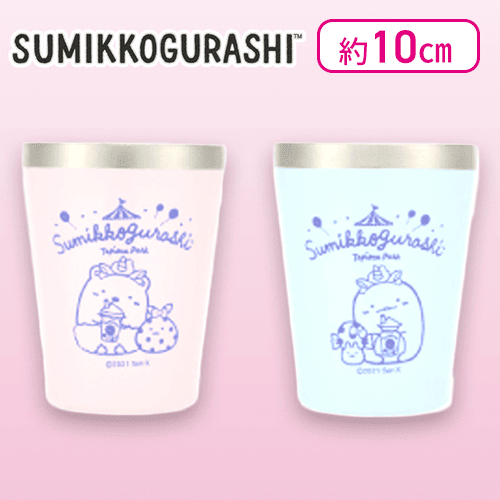 【しろくま＆とかげ】すみっコぐらし たぴおかパーク 真空ステンレスペアタンブラー