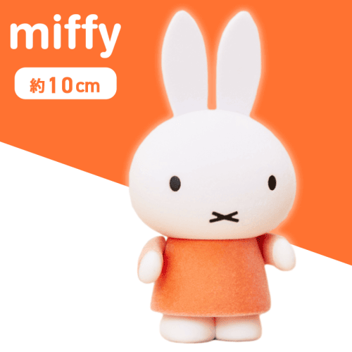 【レッド】ミッフィー　おおきなふさふさフィギュア