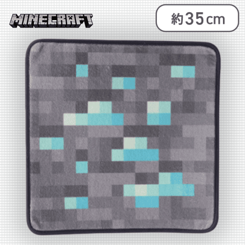 マインクラフト　鉱石ブロックデザインマット１６枚セット ダイヤモンド鉱石】マインクラフト 鉱石ブロックデザインマット