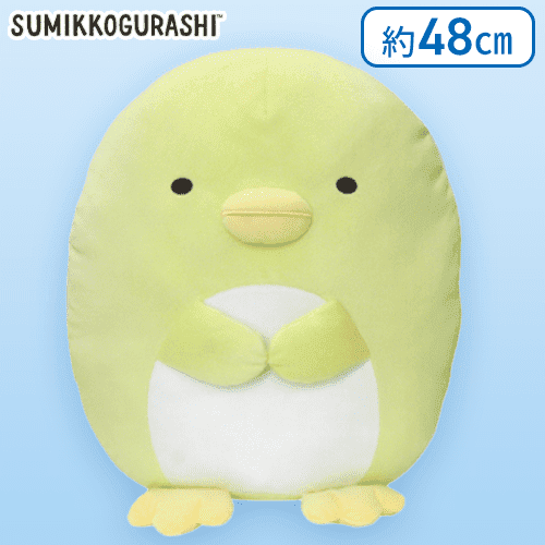すみっコぐらし ぬいぐるみXL プレミアムDX ぺんぎん？