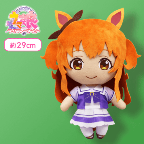 競走馬　マヤノトップガン　巨大ぬいぐるみ マヤノトップガン】ウマ娘 プリティーダービー 巨大ぬいぐるみVol.13