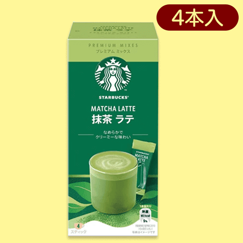 【抹茶ラテ】スターバックスプレミアムミックスAS※賞味期限:2024/2