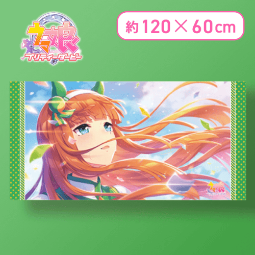 【顔アップ】ウマ娘 プリティーダービー バスタオルVol.5