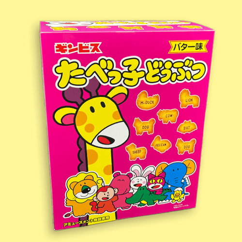 【動物】たべっ子ミドルBOX※賞味期限:2023/10/10