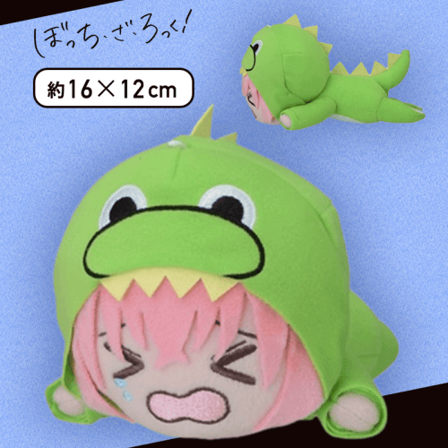 【承認欲求モンスター】ぼっち・ざ・ろっく！ 寝そべりミニぬいぐるみ