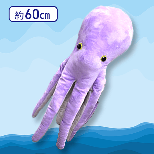 【パープル】くったりまだこスイムBIG