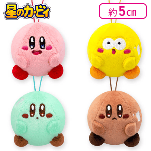 【4種1セット】カービィのグルメフェスまんまるカービィぷち