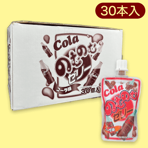 【コーラ】のむのむゼリー30本セット※賞味期限:2024/3/8