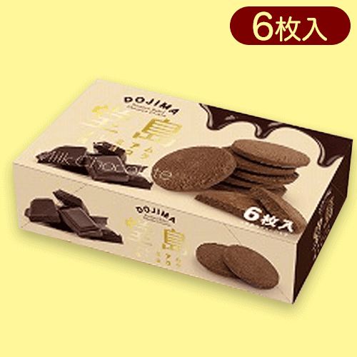 【チョコ】堂島プレミアムショコラお手頃BOX※賞味期限:2023/9/27