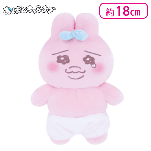 【ノーマル】可哀想に!おぱんちゅうさぎおてのりましゅもっち