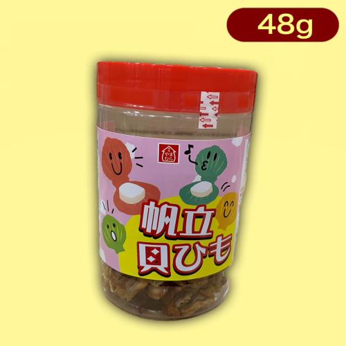 【帆立貝ひも】おつまみ珍味ポット※賞味期限:2023/9/15