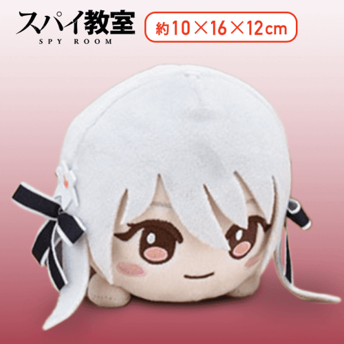 【単品配送不可】【リリィ】スパイ教室　寝そべり　ミニぬいぐるみVol.1