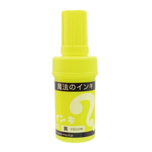 【黄】マジックインキ ドリンクボトル