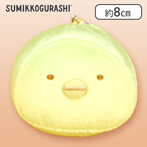 【ぺんぎん？】すみっコぐらし すみっコパンきょうしつ パンマスコットキーチェーン