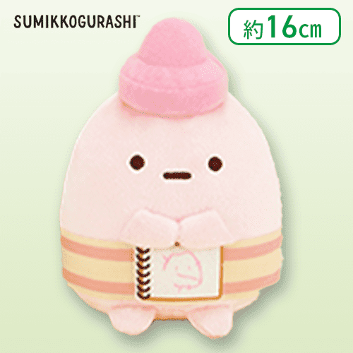 【たぴおか(ピンク)】すみっコぐらし クレヨンになりきりぬいぐるみ