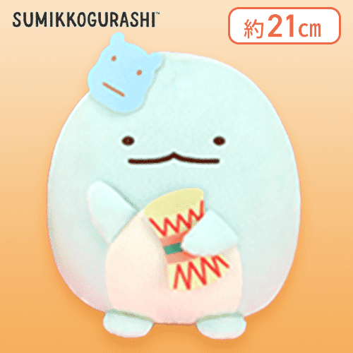 【とかげ】すみっコぐらし たびきぶん 仮面と太鼓のころっとぬいぐるみ