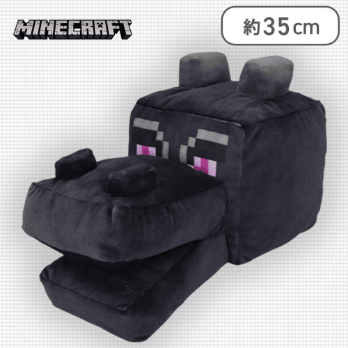 マインクラフト エンダードラゴンヘッド BIGぬいぐるみ