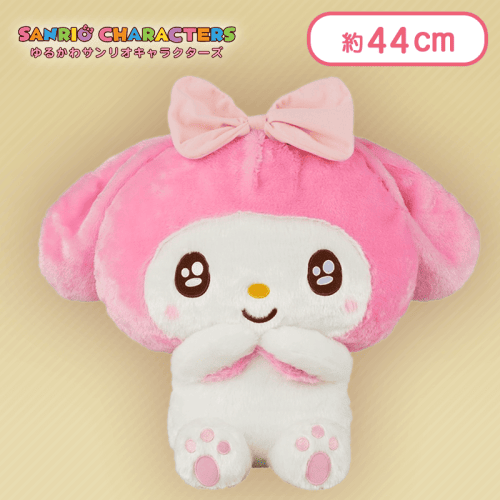 ゆるかわ　サンリオキャラクターズ　スーパーラージぬいぐるみ“マイメロディ”　きゅるりんフェイス