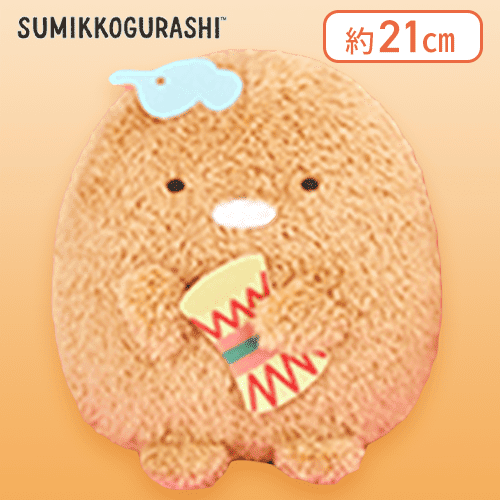 【とんかつ】すみっコぐらし たびきぶん 仮面と太鼓のころっとぬいぐるみ