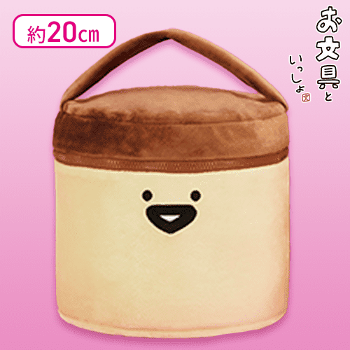 【プリンさん】お文具といっしょ ぬいぐるみバニティポーチ